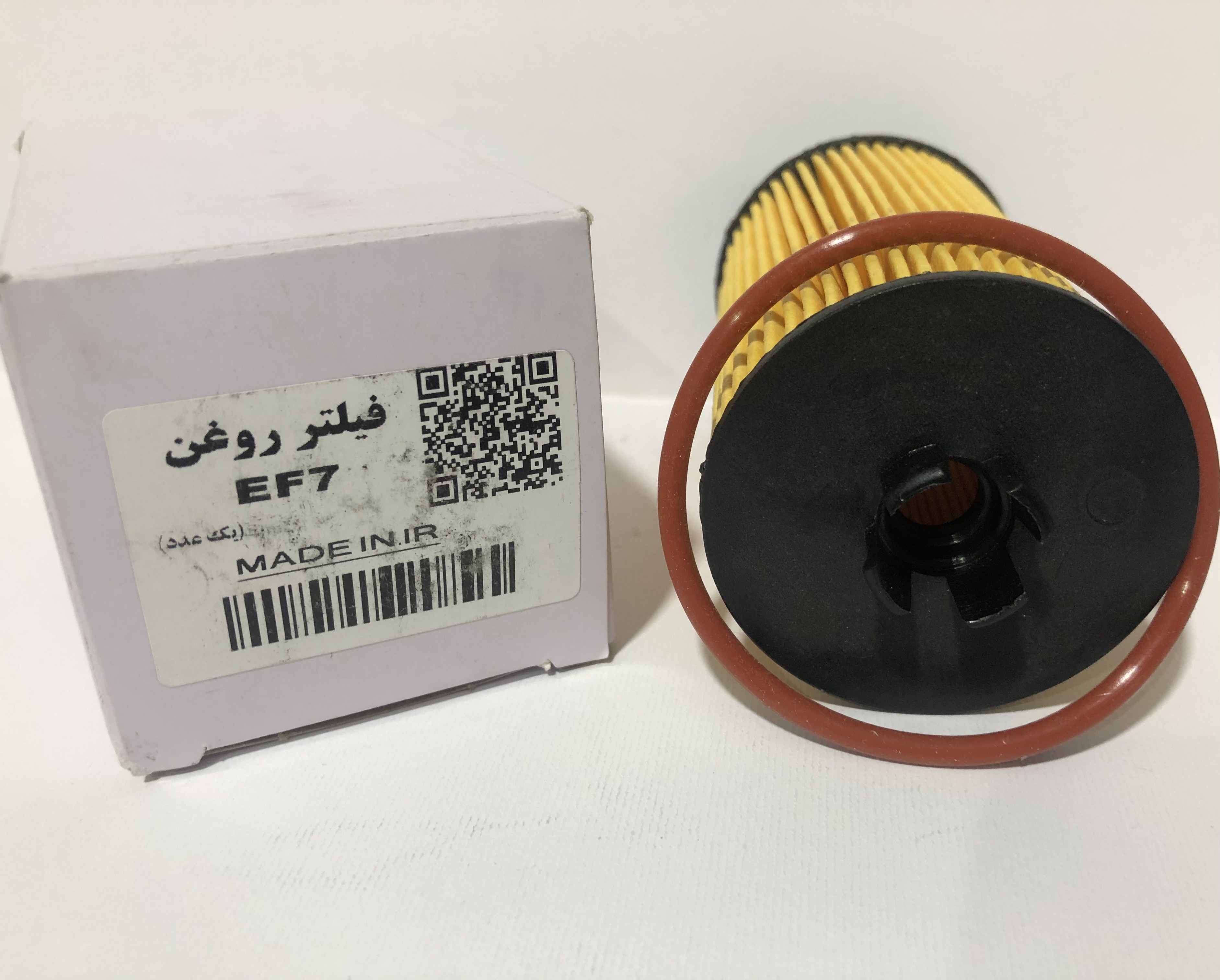 صافی روغن ef7 شرکتی
